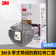 3M口罩防塵kn95/n95防塵透氣活性炭口罩焊工防煙專(zhuān)用罩工業(yè)粉塵煤礦井下噴漆打磨防塵口罩 9542v活性炭頭戴有閥獨(dú)立裝20只kn95