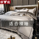 雅鹿輕奢風(fēng)長(cháng)絨棉100%純棉四件套全棉床單被套歐式雙人被罩床上用品4 迪夢(mèng)-山灰【親膚柔軟 絲滑裸睡】 1.8米床單四件套-被套200*230cm