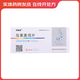 [司泰林]烏苯美司片 30mg*6片 1盒裝