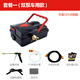 智來洗車機(jī)12v車載洗車器高壓便攜自吸雙泵家用小型洗車神器水搶便攜 120W （套餐一）雙泵車用款(插點(diǎn)煙器使用)