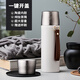 斯涅克保溫杯男女陶瓷內(nèi)膽燜茶杯水杯茶水分離錘紋杯子大容量 錘紋陶瓷鈦杯 白色 500ml