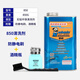 維修佬洗板水環(huán)保無鉛電路板線路主板維修清潔工具pcb松香助焊清洗劑 850【850G】+刷子+酒精瓶
