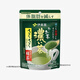 伊藤園日本進口190g京都辻利抹茶粉茶包宇治減脂濃綠茶沖飲抹茶牛乳奶茶 （特濃減脂）綠茶粉40克