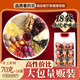 塞上西域?qū)幭陌藢毑杼禺a(chǎn)銀川量販裝傳統(tǒng)老味道正宗玫瑰醬蓋碗茶甘肅三泡臺(tái)