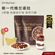 OH MyFood榛果黑巧烘焙燕麥片堅果400g*2袋0蔗糖即食代餐營(yíng)養早餐ohmyfood