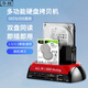 華顧 多功能硬盤座雙盤位移動(dòng)硬盤盒 ide硬盤外置盒SATA底座通用電腦2.5/3.5英寸串口并口固態(tài)讀取硬盤 【IDE/SATA轉(zhuǎn)USB】多功能硬盤座