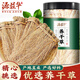 源荘華養(yǎng)干草絲線根龍須草龍須根特產(chǎn)煲湯材料 1罐 20扎