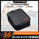 卓樂(lè )（JOYO）電吉他音箱音響效果器專(zhuān)用JAM BUDDY II 2代充電藍牙音箱便攜踏板 JAM BUDDY 音箱包