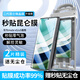 Smorss適用華為matex5手機膜x5典藏版鋼化軟膜X5/X3全屏貼合高清防爆防指紋自動除塵昆侖微晶無塵艙貼膜 【AR增透丨高清護眼】2片裝 華為Matex5/x3通用+貼壞包賠