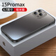 飛利浦iphone15promax手機(jī)殼磨砂蘋果15pro手機(jī)保護(hù)套簡(jiǎn)約高級(jí)感商務(wù)風(fēng)男士女不沾指紋 蘋果15promax【鈦原灰】原機(jī)質(zhì)感+流光磨砂
