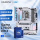 七彩虹（Colorful）七彩虹 主板CPU套裝 iGame Z790D5 ULTRA V20+英特爾(Intel) i9-14900KF CPU 