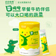 沱沱農(nóng)場菜噸噸 有機(jī)凍干蔬果粉 自然原粉即食沖飲膳食纖維 70g(5g*14）