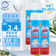 白貓噴潔凈600ml*4瓶衣領(lǐng)凈羽絨服清洗校服凈去油漬漬無蹤預(yù)洗領(lǐng)潔凈 【有效去除油污*】*4瓶