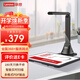 聯(lián)想（Lenovo）掃描儀高拍儀 自動(dòng)連續掃描 高速辦公 發(fā)票文件掃描 1600萬(wàn)高清像素 A4硬底PT1-F1300