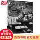 【當(dāng)當(dāng) 正版包郵】昨日的世界 斯特凡·茨威格自傳作品 布達(dá)佩斯大飯店靈感來源 另著人類群星閃耀時(shí) 一個(gè)陌生女人的來信 文學(xué)傳記