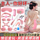 云掌柜 sm情趣用品乳夾肛塞捆綁調(diào)教男女性套裝夫妻欲望床上助愛(ài)道工具 【純粉毛絨14件套】+蠟燭+骰子+樸克+情趣網(wǎng)衣 成年人同房專(zhuān)用工具刺激變態(tài)重口味眼罩高端私處折磨