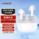 榮耀（HONOR） 親選Earbuds 藍牙耳機無(wú)線(xiàn)降噪長(cháng)續航榮耀70V40X30手機適用于mate40 50Pro X7 lite【月影白/星光白隨機發(fā)】