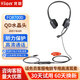 北恩（HION）FOR700D話(huà)務(wù)員客服呼叫中心電話(huà)耳機清晰降噪隔音USB臺式機筆記本手機座機耳麥 RJ11水晶頭插頭(適用電話(huà)機)