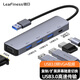 銘日 usb轉vga+usb hdmi+rj45千兆網(wǎng)卡外接顯卡usb轉hdmi顯卡外接擴展塢外置顯卡擴展塢接筆記本臺式機 USB轉VGA+3口USB3.0