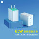 錘子錘子堅果R2Type-C數(shù)據(jù)線USB-C公對公充電器線R2/R1/Pro2S快充線 堅果65W充頭【筆記本平板可充】