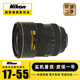 尼康 AF-S18-105 18-200 18-300 17-55 二手單反相機(jī)鏡頭 AF-S 17-55 F2.8G 99成新