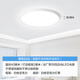 小米（MI）米家led吸頂燈臥室陽臺餐廳客廳燈具大全2025款現(xiàn)代簡約奶油風全 1W 促銷-白圓40厘米白光-28瓦