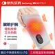 Barbenny 日本腱鞘炎護腕醫(yī)用電加熱按摩手腕媽媽鼠標手運動扭傷艾草熱敷
