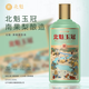 北魁清香型白酒南果梨發(fā)酵果糧香型白酒純糧酒52度白酒禮盒整箱可選送 52度 500mL 2瓶 玉冠品鑒 北魁