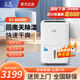 濕騰ST-860BH回南天雨季wifi智控家用除濕機凈化抽濕機50L除濕量臥室衛生間干爽吸濕器地下室除濕機