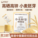 舒宜滋富硒小麥胚芽可搭術(shù)后代餐飽腹食品低脂肪高膳食纖維中老年人營養(yǎng)品有機小麥胚芽無蔗糖 一盒裝