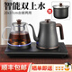 妙勝全自動(dòng)上水電熱水壺茶臺(tái)燒水壺泡茶專用煮茶壺一體機(jī)抽水壺家用電水壺隨手泡功夫茶壺茶具電茶爐 0.9L 升級(jí)純鈦三合一套裝-雙上水可同時(shí)加熱