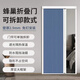 彩臨門(mén)隱形網(wǎng)紅蜂巢折疊門(mén)推拉式室內鋁合金免漆房門(mén)廚房空調隔斷簡(jiǎn)易門(mén) 請先聯(lián)系客服定制顏色尺寸信息