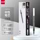 uni三菱 uni-ball UMR-83按動筆芯0.38mm中性筆黑色替芯 適用簽字筆UMN-138系列 10支