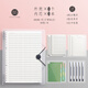 萌小年活頁(yè)作文本b5作文紙方格16k加厚小學(xué)生專用400格300字初中生a4語文本作文簿 B5[1殼+3本芯(400格無批注)]送贈(zèng)品