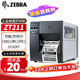 ZEBRA斑馬 ZT210升級款ZT211 203dpi工業(yè)級固定資產(chǎn)標(biāo)簽打印機不干膠二維條碼熱轉(zhuǎn)印碳帶打印機 