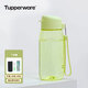 特百惠（Tupperware）550ml樂(lè )趣隨心杯便攜學(xué)生運動(dòng)戶(hù)外健身防漏帶提繩水杯 樂(lè )趣香芹綠 550ml