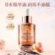 嘉媚樂(lè)角鯊?fù)槌蹩節(jié)櫮w精華油保濕臉部維穩(wěn)面部多效舒緩護(hù)膚油40ml
