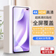 夢(mèng)怡 適用紅米K30鋼化膜redmi K30全屏覆蓋膜高清抗藍光防摔手機膜 紅米K30全屏鋼化膜【超清4K】2片裝