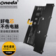 ONEDA 適用 惠普 HP 幽靈 Spectre 13 TPN-C127 SO04XL筆記本電池 電腦內置電池 13-V016TU