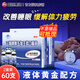 哈藥 三精牌刺五加王漿口服液助眠安神 改善睡眠失眠緩解體力疲勞 【2盒周期裝】哈藥刺五加60支