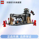 樂(lè)高（Lego）星球大戰(zhàn)系列75386帕茲維茲拉大戰(zhàn)總督吉迪恩兒童積木玩具禮物