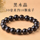 梵登天然黑水晶手串黑色水晶原石散珠手鏈飾品缺水補水男女款情侶禮物 珠徑10毫米 標準女款 送證書(shū)