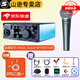 SAMSON 山遜 MAGIC SOLO聲卡USB直播K歌主播娛樂聲卡電腦手機藍牙有聲書 SOLO搭配（BETA58）直播套裝