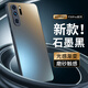 世詠 【AG磨砂】適用華為p30pro手機殼 p30pro保護套電光磨砂超薄全包防摔男女款 華為p30pro【石墨黑】輕奢質(zhì)感