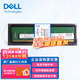 戴爾（DELL）服務(wù)器工作站配件ECC內(nèi)存條16GB DDR4 3200 RECC【配件】