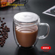 MARTIGUES簡(jiǎn)約雙層玻璃杯帶把耐熱花茶杯透明隔熱水杯冷飲牛奶果汁咖啡杯子 475ml雙層馬克杯有蓋