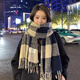 妙奕嘉圍巾女秋冬季氛圍感新款情侶圍脖女士韓版百搭女生生日禮物保暖 藏青色韓版大格子圍巾