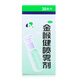 [宏宇]金喉健噴霧劑 30ml 1盒裝 艾納香口腔潰瘍 牙齦腫痛
