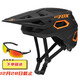 BATFOX山地車(chē)頭盔B(niǎo)MX越野半盔速降綠道林道自行車(chē)騎行頭盔男女運動(dòng)裝備 黑橙 L(55-61CM)