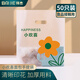 拜杰面包包裝手提袋烘焙手提袋甜品蛋糕包裝袋食品禮品打包袋子50裝